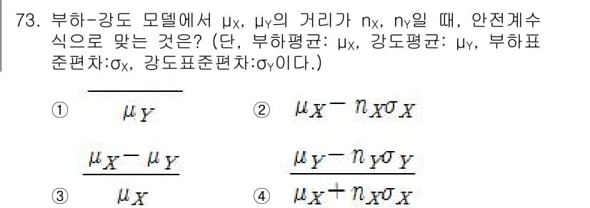 품질경영기사 2017년 75번 - 정답과 핵심 포인트를 검수 중인 기출문제