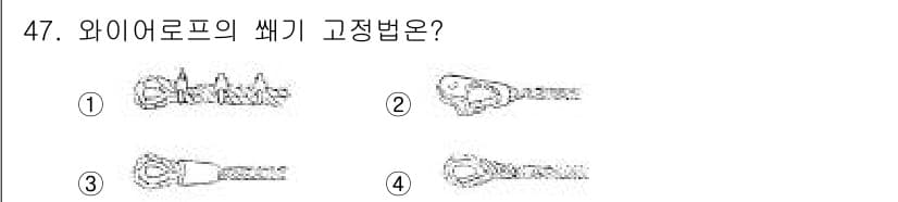 천장크레인운전기능사 2015년 47번 - 정답과 핵심 포인트를 검수 중인 기출문제