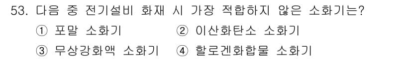 천장크레인운전기능사 2015년 53번 - 정답과 핵심 포인트를 검수 중인 기출문제