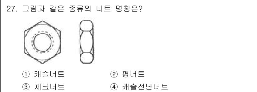 항공기관정비기능사 2015년 27번 - 정답과 핵심 포인트를 검수 중인 기출문제