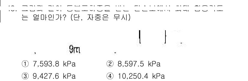 실내건축산업기사 2015년 48번 - 정답과 핵심 포인트를 검수 중인 기출문제