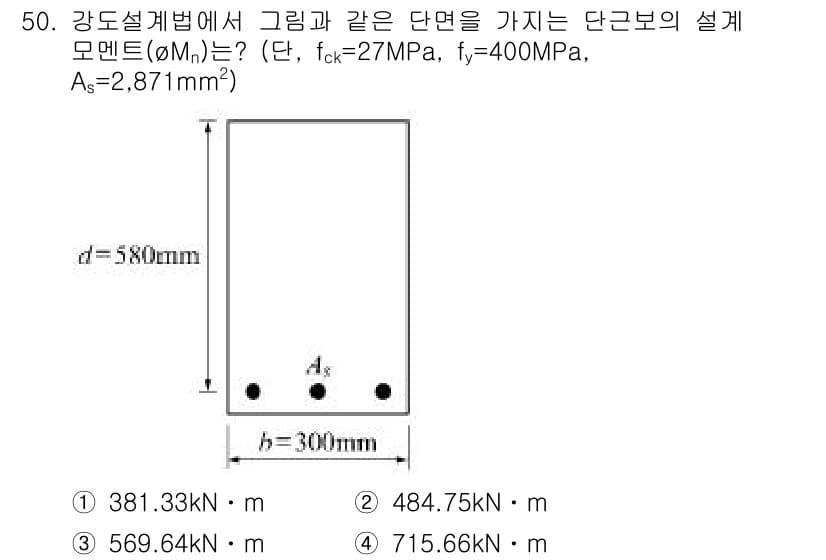 실내건축산업기사 2016년 50번 - 정답과 핵심 포인트를 검수 중인 기출문제