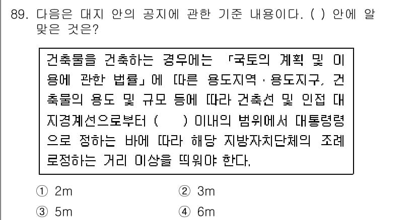 건축산업기사 2017년 89번 - 해설: 건축물의 용도에 따라 법적으로 정해진 기준이 있으며, 도로와의 관... 에 관한 핵심 기출문제