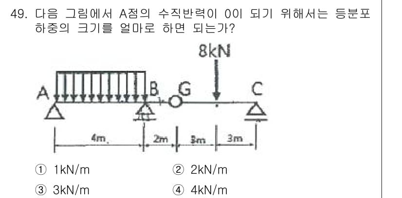 실내건축산업기사 2017년 49번 - 정답과 핵심 포인트를 검수 중인 기출문제