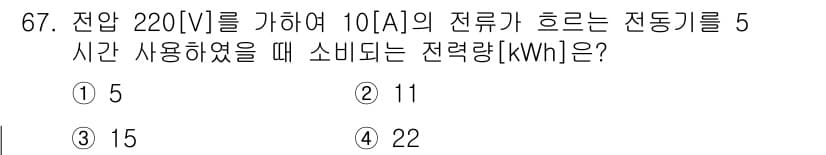 실내건축산업기사 2017년 67번 - 정답과 핵심 포인트를 검수 중인 기출문제