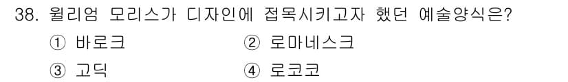 컬러리스트산업기사 2015년 38번 - 정답과 핵심 포인트를 검수 중인 기출문제