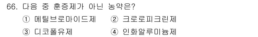 식물보호기사 2017년 66번 - 정답과 핵심 포인트를 검수 중인 기출문제
