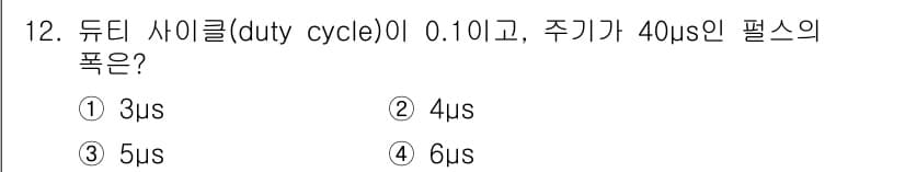 전자기능장 2017년 12번 - 정답과 핵심 포인트를 검수 중인 기출문제