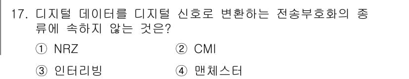 전자기능장 2017년 17번 - 정답과 핵심 포인트를 검수 중인 기출문제