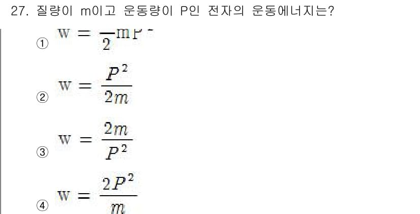 전자기능장 2017년 27번 - . 

해설: 질량 m의 물체가 운동량 P를 가질 때, 운동에너지는 \(... 에 관한 핵심 기출문제