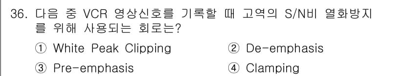전자기능장 2017년 36번 - 정답과 핵심 포인트를 검수 중인 기출문제