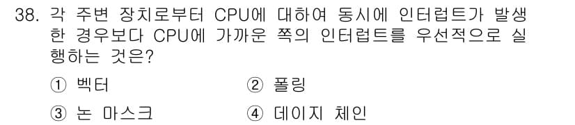 전자기능장 2017년 38번 - 정답과 핵심 포인트를 검수 중인 기출문제