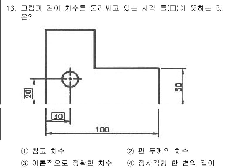 용접산업기사 2017년 16번 - 정답과 핵심 포인트를 검수 중인 기출문제