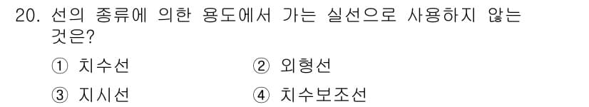용접산업기사 2017년 20번 - 정답과 핵심 포인트를 검수 중인 기출문제