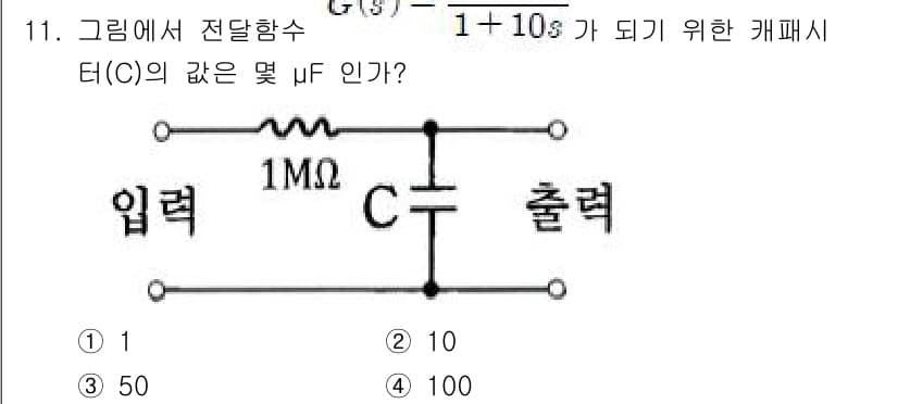 전자기능장 2018년 11번 - 정답과 핵심 포인트를 검수 중인 기출문제