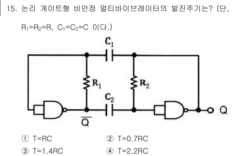 전자기능장 2018년 15번 - 주어진 회로에서 R1, R2가 동일하고 C1, C2 또한 동일하므로, 멀... 에 관한 핵심 기출문제