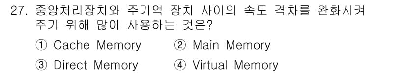 전자기능장 2018년 27번 - 정답과 핵심 포인트를 검수 중인 기출문제