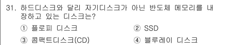 전자기능장 2018년 31번 - 정답과 핵심 포인트를 검수 중인 기출문제
