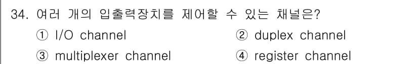 전자기능장 2018년 34번 - 정답과 핵심 포인트를 검수 중인 기출문제