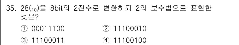 전자기능장 2018년 35번 - 정답과 핵심 포인트를 검수 중인 기출문제