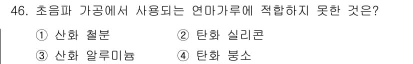 전자기능장 2018년 46번 - 정답과 핵심 포인트를 검수 중인 기출문제