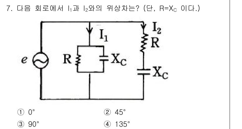 전자기능장 2018년 7번 - 정답과 핵심 포인트를 검수 중인 기출문제