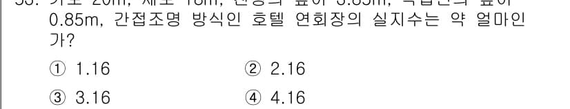 전기기능사 2015년 53번 - 정답과 핵심 포인트를 검수 중인 기출문제