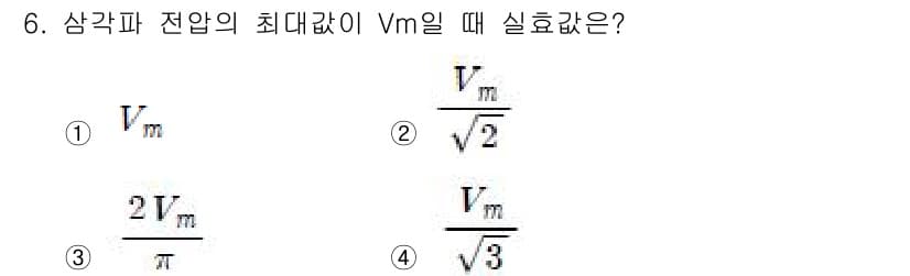 전기기능사 2015년 6번 - 정답과 핵심 포인트를 검수 중인 기출문제