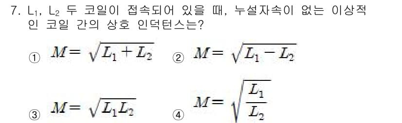 전기기능사 2015년 7번 - 정답과 핵심 포인트를 검수 중인 기출문제