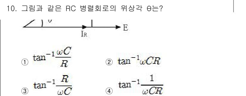전기기능사 2016년 10번 - 정답과 핵심 포인트를 검수 중인 기출문제