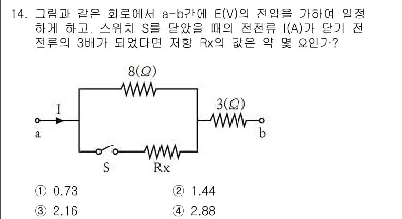 전기기능사 2016년 14번 - 정답과 핵심 포인트를 검수 중인 기출문제