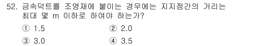 전기기능사 2016년 52번 - 정답과 핵심 포인트를 검수 중인 기출문제