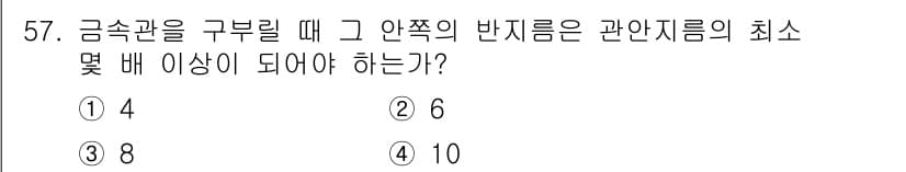전기기능사 2016년 57번 - 정답과 핵심 포인트를 검수 중인 기출문제