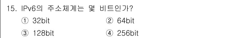 멀티미디어콘텐츠제작전문가 2015년 15번 - 정답과 핵심 포인트를 검수 중인 기출문제