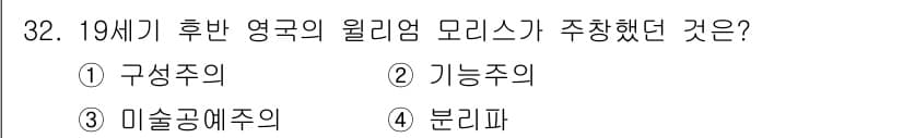 멀티미디어콘텐츠제작전문가 2015년 32번 - 정답과 핵심 포인트를 검수 중인 기출문제