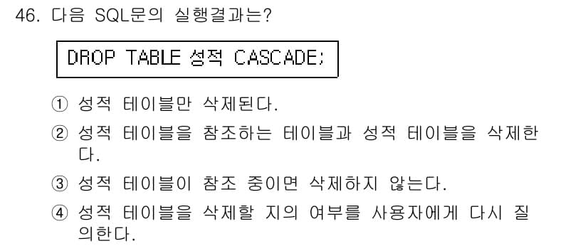 멀티미디어콘텐츠제작전문가 2015년 46번 - . 성격 테이블이 참조 중이면 삭제하지 않는다.

해설: `DROP TA... 에 관한 핵심 기출문제