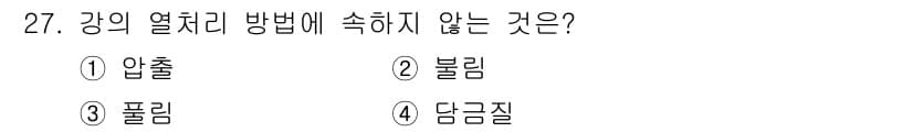 실내건축기능사 2015년 27번 - 정답과 핵심 포인트를 검수 중인 기출문제