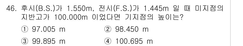 조경산업기사 2015년 46번 - 정답과 핵심 포인트를 검수 중인 기출문제