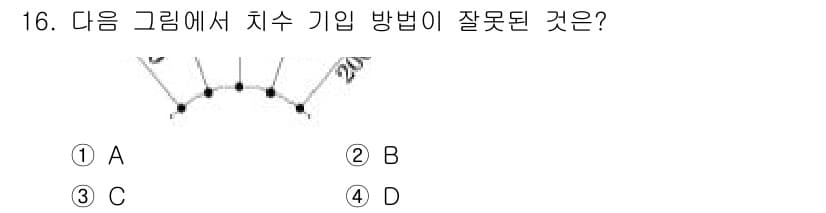 조경산업기사 2016년 16번 - 문제에서 제시된 치수 기입 방법은 도면의 기본 규정에 맞지 않으며, 특히... 에 관한 핵심 기출문제