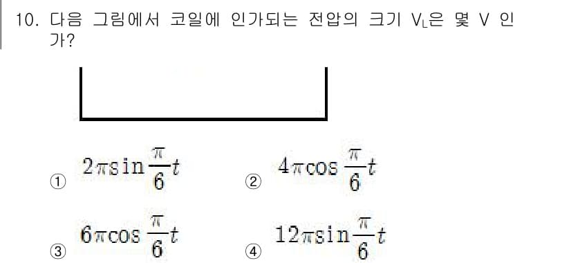 전기기능장 2018년 10번 - 정답과 핵심 포인트를 검수 중인 기출문제