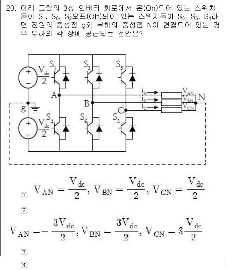전기기능장 2018년 20번 - 주어진 회로에서 스위치 S1, S2가 온(On) 상태이고, S3, S4가... 에 관한 핵심 기출문제