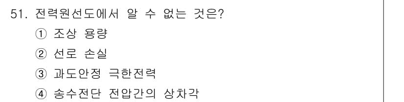 전기기능장 2018년 51번 - 정답과 핵심 포인트를 검수 중인 기출문제