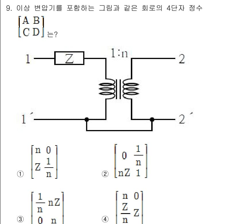 전기기능장 2018년 9번 - 정답과 핵심 포인트를 검수 중인 기출문제