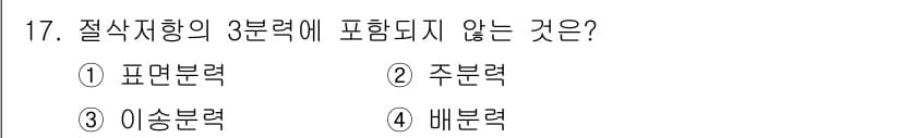 기계가공조립기능사 2015년 17번 - 정답과 핵심 포인트를 검수 중인 기출문제
