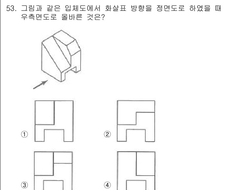 기계가공조립기능사 2015년 53번 - 정답과 핵심 포인트를 검수 중인 기출문제