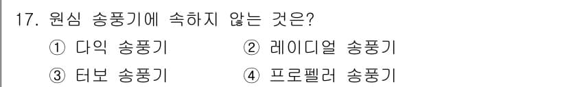 가스기사 2016년 17번 - 정답과 핵심 포인트를 검수 중인 기출문제