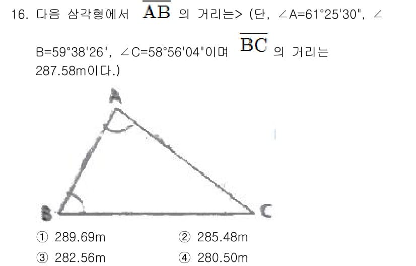 측량기능사 2015년 16번 - 정답과 핵심 포인트를 검수 중인 기출문제