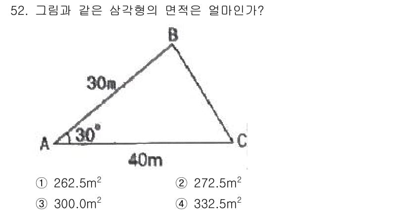 측량기능사 2015년 52번 - 정답과 핵심 포인트를 검수 중인 기출문제