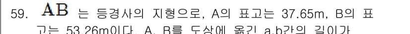 측량기능사 2015년 59번 - 정답과 핵심 포인트를 검수 중인 기출문제