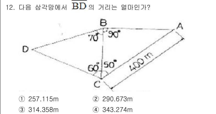 측량기능사 2016년 12번 - 정답과 핵심 포인트를 검수 중인 기출문제